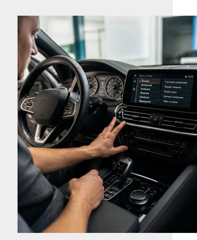 Русификация новых автомобилей в Наро-Фоминске по цене 15368 р. | ФастМобиль-Нр-