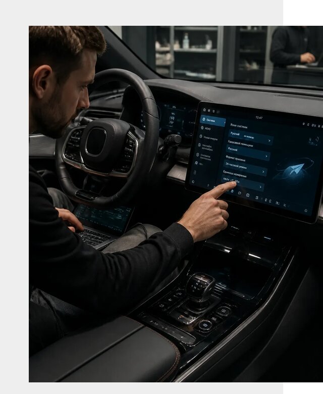 Русификация BYD HAN в Наро-Фоминске по цене от 20388 р. | ФастМобиль-Нр-