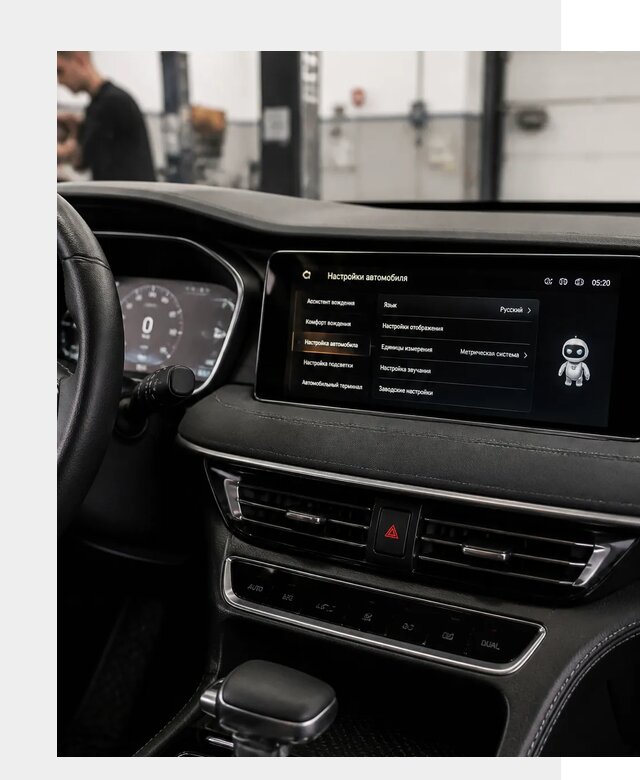 Русификация Changan CS75 в Наро-Фоминске по цене от 6659 р. | ФастМобиль-Нр-