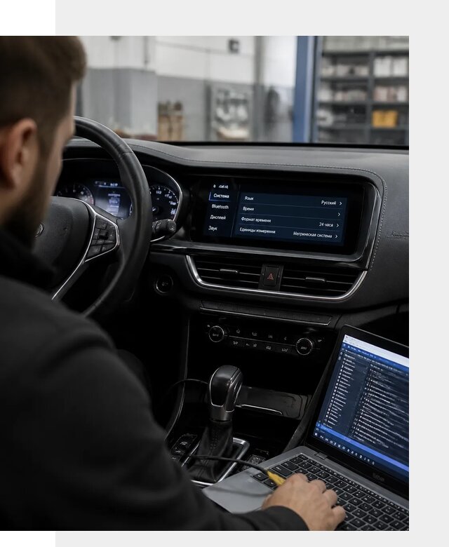 Профессиональная русификация Changan CS75 под ключ в Наро-Фоминске